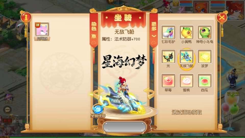 【西游之星海幻梦挂机尊享版】1月25日收集打包Linux服务端-MT3换皮梦幻-带详细搭建教程-通用视频教程-GM后台-全套源码-安卓苹果双端