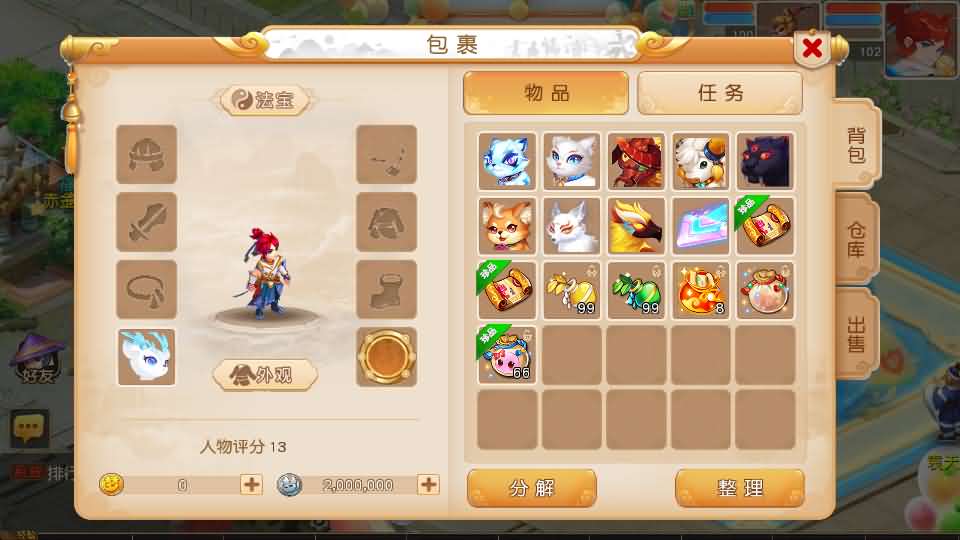 MT3换皮MH【紫禁之巅双坐姿免授权版】最新整理单机一键即玩镜像端 Linux手工服务端 安卓苹果双端 GM后台 详细搭建教程 全套源码