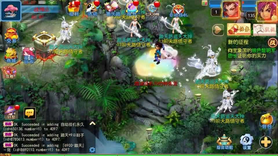 【MT3踏天西游超变尊享挂机版】1月29日收集打包VM单机一键端 Linux服务端-MT3换皮梦幻-带详细搭建教程-通用视频教程-GM后台-全套源码-安卓苹果双端