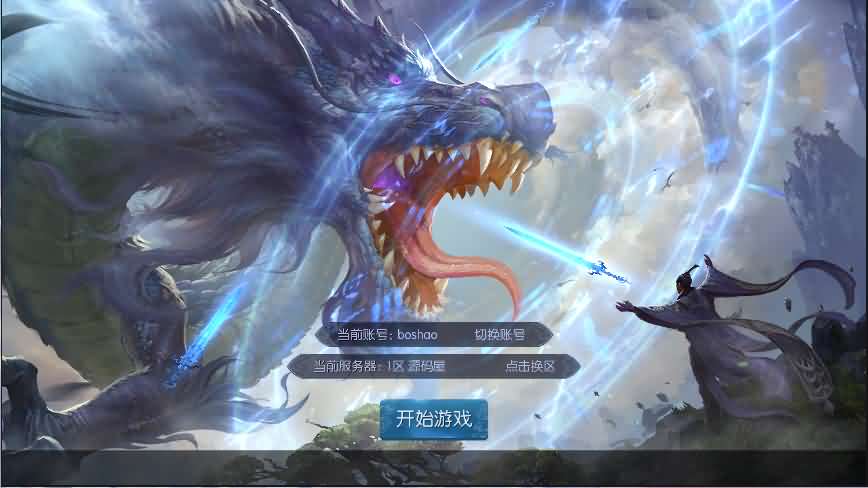 3D仙侠手游【九剑魔龙传】2021整理Linux手工服务端+运营后台+GM授权后台+视频教程-源码资源网