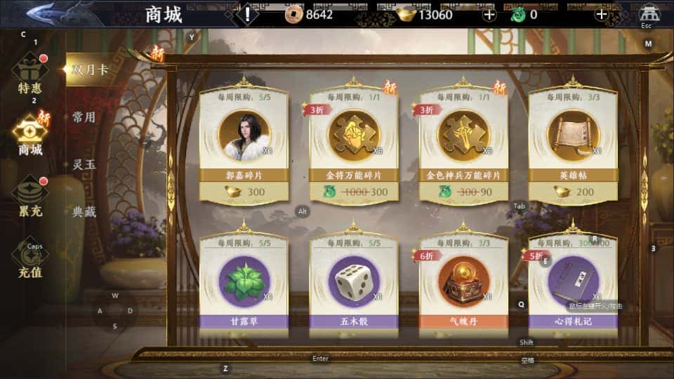 【极无双2觉醒跨服精修完整版】1月17收集整理Linux手工服务端-3DARPG动作手游-带详细搭建教程-视频教程-GM授权后台-本地热更-安卓客户端
