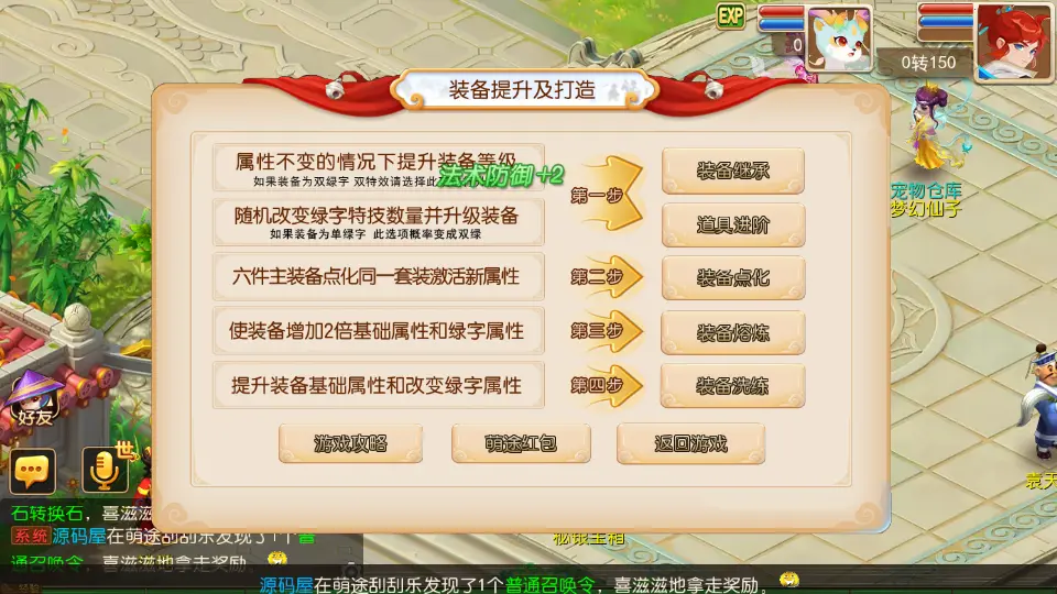 MT3换皮MH【萌途西游挂机尊享版】10月最新打包VM单机一键即玩镜像端 Linux手工服务端 详细搭建教程 通用视频教程 GM后台 全套源码 安卓苹果双端