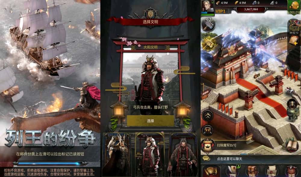 【COK-列王的纷争V6.5版】1月31日收集整理Win2012服务端-经典策略手游-带详细搭建教程-GM后台-安卓客户端