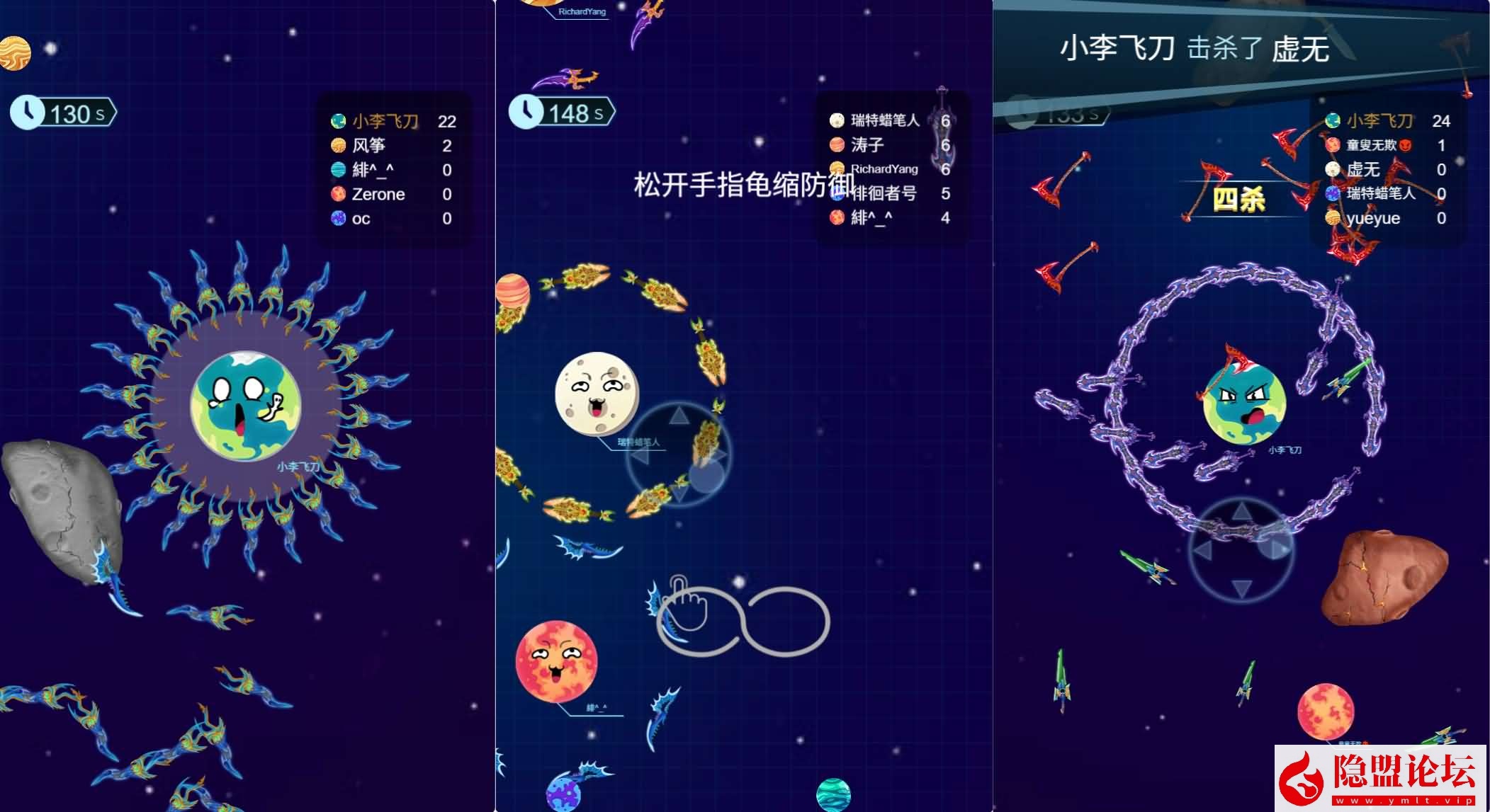 隐盟最新整理【H5内购游戏6合一】VM一键单机版 手工外网端 隐盟视频教程 游戏内购 H5三端 源码包
