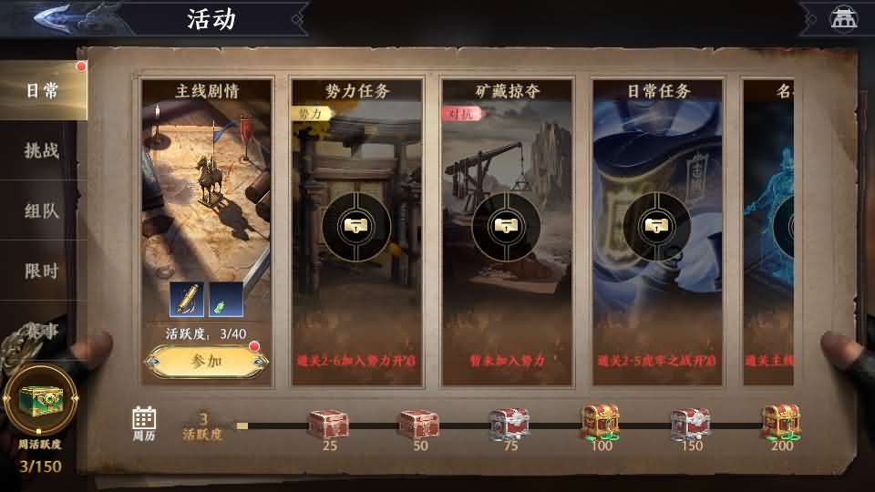 【极无双2觉醒版】11月29日收集整理VM单机一键端 Linux手工服务端-3D动作ARPG手游-带详细搭建教程-通用视频教程-GM授权后台-安卓客户端