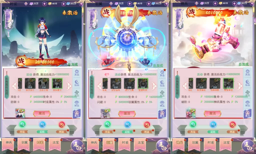 三网H5游戏【九州仙侠传2-云游九州平台币内购版】10月最新打包VM单机一键端 Linux手工服务端 详细搭建教程 通用视频教程 平台币后台 运营后台 简易安卓客户端