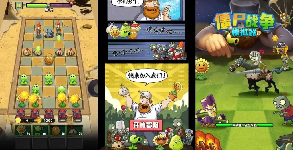 【植物僵尸战争模拟器-H5】7月30日最新整理Win一键服务端+Linux服务端-三网塔防冒险H5游戏-带详细文本搭建教程-上传网站即玩-源码资源网