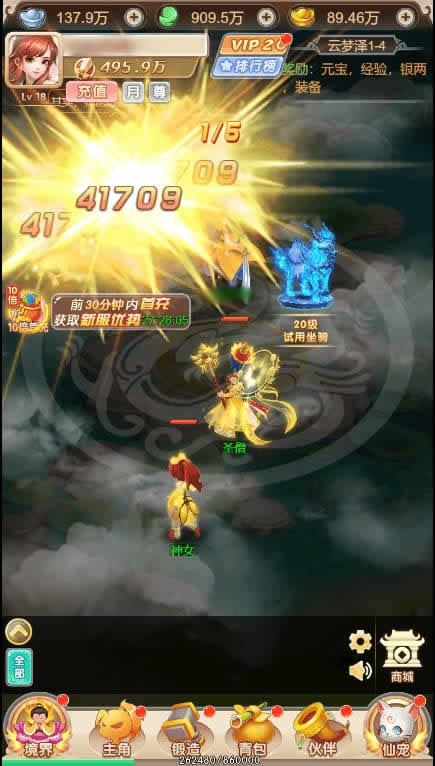 【暴走西游-H5】12月25收集整理WIN系一键服务端-三网回合H5游戏-带详细搭建教程-通用视频教程-GM授权充值后台