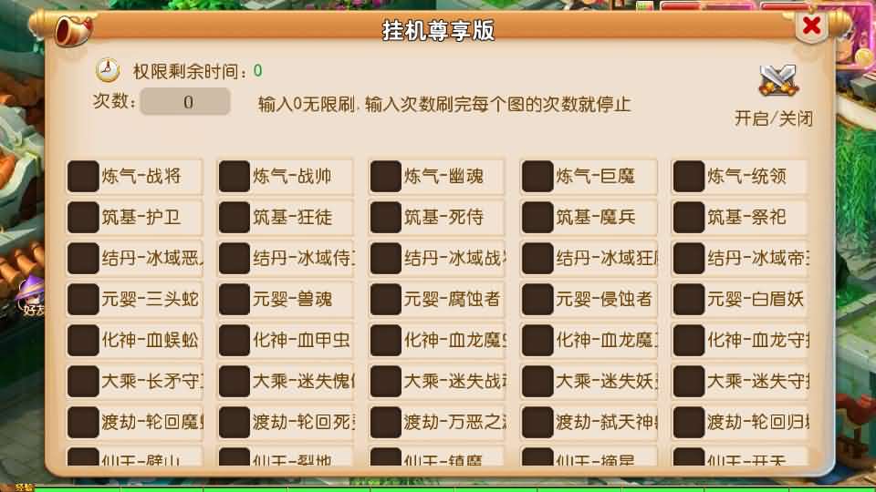 MT3换皮MH【剑来3尊享挂机版】最新整理Linux手工服务端 详细搭建教程 通用视频教程 GM后台 全套源码 安卓苹果双端