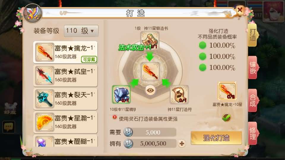 【MT3梦幻之富贵全靠爆】12月15收集整理Linux手工服务端-MT3换皮梦幻-带详细搭建教程-通用视频教程-GM后台-安卓苹果双端-全套源码