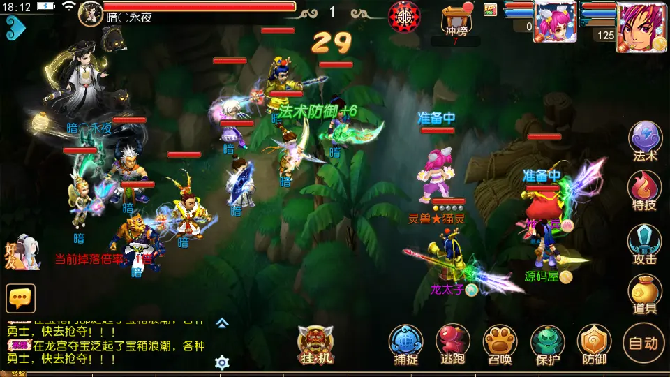 MT3换皮MH【神魔西游2尊享挂机版】10月最新打包VM单机一键端 Linux手工服务端 详细搭建教程 通用视频教程 GM后台 全套源码 安卓苹果双端