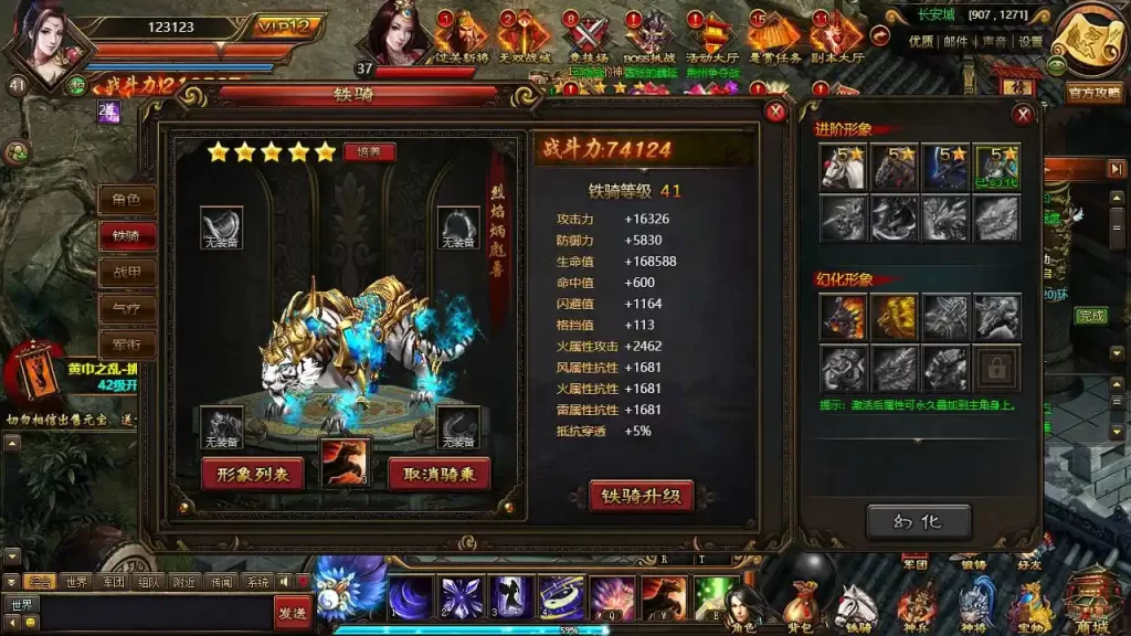 【铁骑三国本地客户端版】7月17日收集整理Win系手工服务端-3DARPG三国页游-详细文本搭建教程-PC客户端-手游源码丨端游源码丨页游服务端丨免费游戏源码下载-青橙资源网
