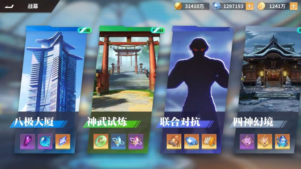 【全明星激斗代金券内购修复版】12月29日最新整理Linux手工服务端-横版卡牌回合手游-带详细架设教程-通用视频教程-CDK授权管理后台-安卓苹果双端-全套源码