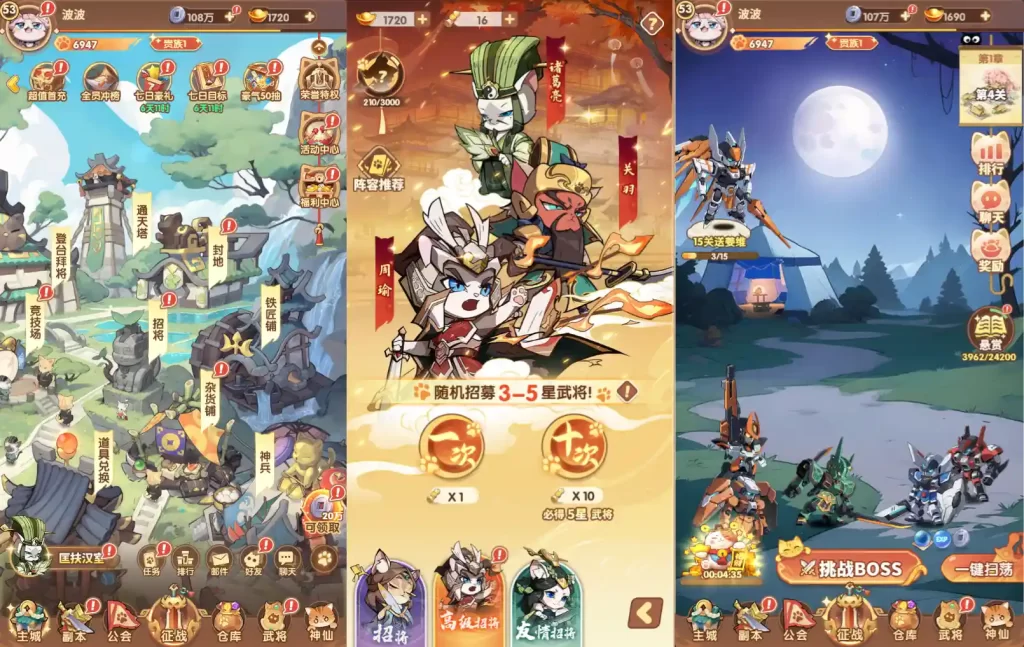 卡牌回合H5手游【机甲猫三国H5代金券内购多区跨服版】10月最新打包VM单机一键端 Linux手工服务端 详细搭建教程 视频教程 管理运维后台 GM授权后台 简易安卓客户端-源码资源网