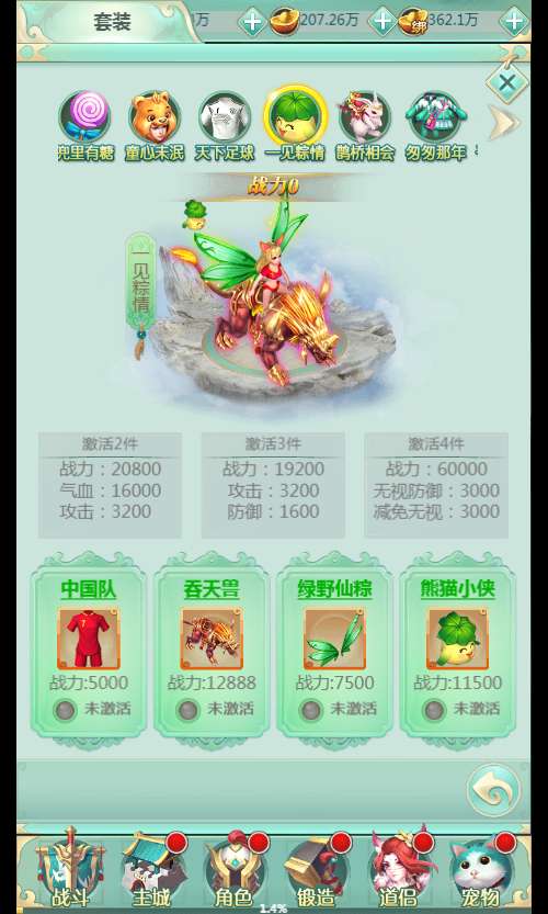 网H5游戏【封神问道H5平台币版】2024最新整理Win系服务端 多区 GM平台币后台 教程【站长亲测】