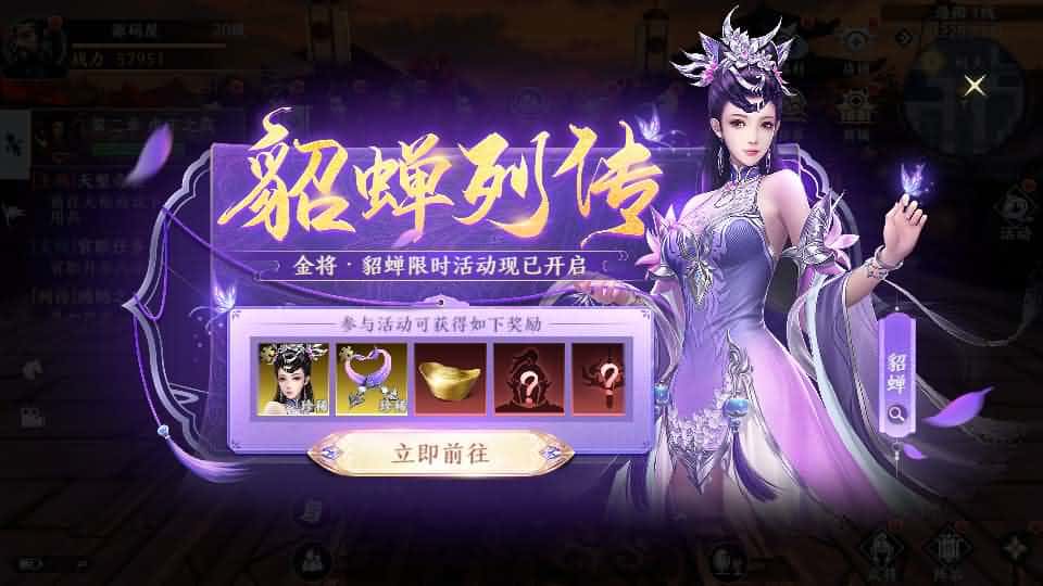 【极无双2觉醒之卧龙列传】1月15日收集打包Linux手工服务端-3D动作ARPG手游-带详细搭建教程-视频教程-CDK授权后台-热更APK-安卓苹果双端
