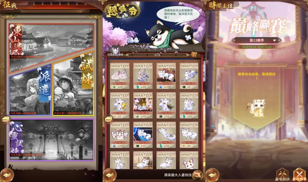 二次元卡牌回合手游【少女回战优化版】9月最新打包Linux手工服务端 详细搭建教程 视频教程 lua加解密工具 GM授权后台 GM管理后台 安卓客户端