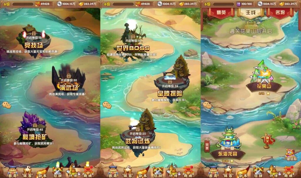 【最强战兵之代金券内购版】3月16日收集打包VM单机一键端 Linux手工服务端-卡牌回合手游-详细搭建教程-通用视频教程-GM授权管理后台-全套源码-安卓苹果端