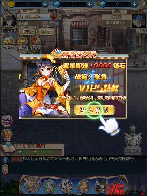 三网H5【女神学院H5】 最新整理Linux手工服务端+授权物品后台+详细搭建教程
