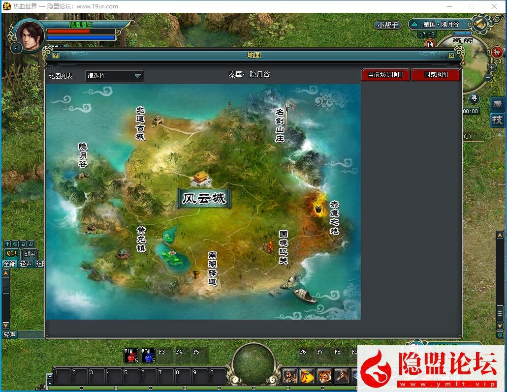 稀有精品怀旧网单【热血世界】2025隐盟最新整理Vbox一键单机版 VM一键单机版 视频教程 充值修改教程