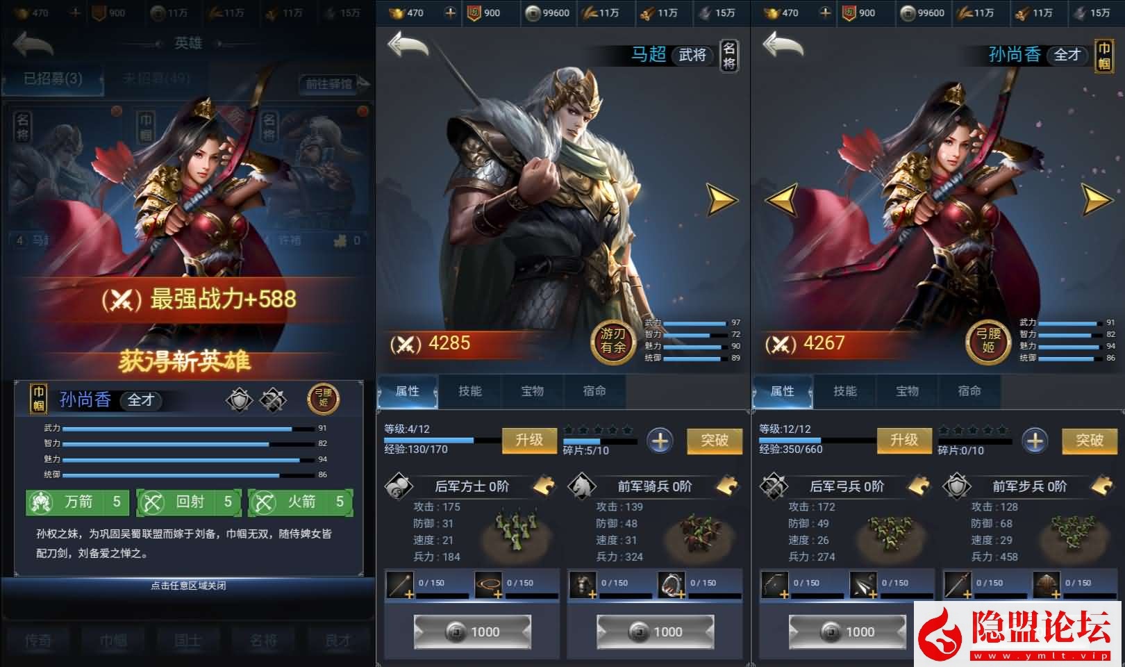 三网H5策略手游【三国·兵临天下代金券内购七合M8版】最新整理VM一键单机版 Linux手工服务端 管理运营后台 GM授权后台 简易安卓 隐盟视频教程