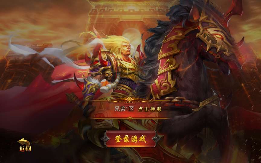 白日门传奇手游【新兄弟传奇单职业打金版】2025最新整理Win系服务端 GM后台 教程【站长亲测】-源码资源网