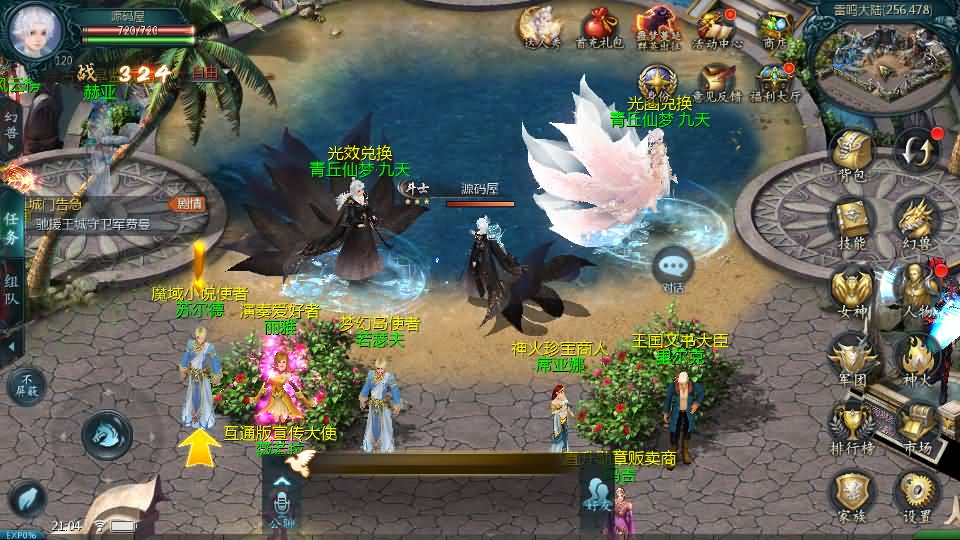 图片[5]-1655互通魔域【紫霞魔域全特效仿官版】最新整理Win系半手工服务端 本地验证 本地注册 全套工具 详细搭建教程-源码资源网