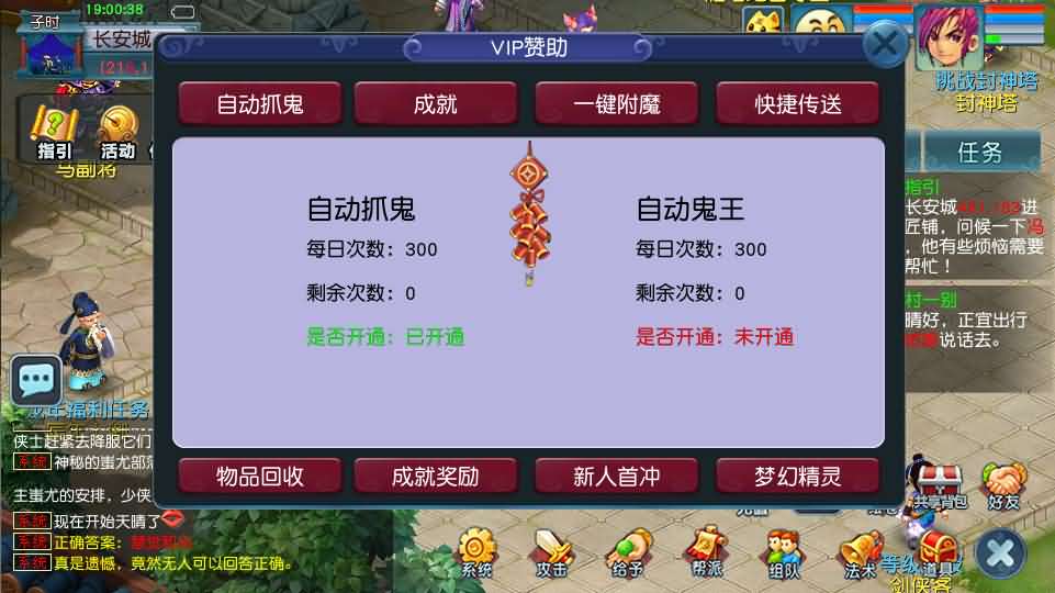 GGE2互通西游【大圣西游】最新整理Win系服务端 详细搭建教程 参考视频教程 全套源码 安卓苹果PC三端