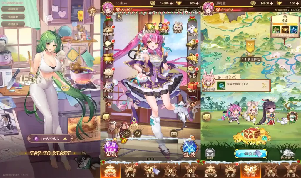 二次元卡牌回合手游【少女回战初始版】9月最新打包VM单机一键端 Linux手工服务端 详细搭建教程 视频教程 lua加解密工具 GM授权后台 安卓客户端-源码资源网