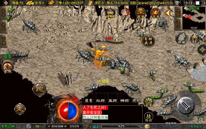 战神引擎传奇手游【三职业1.76初心复古赤月终极版】2025整理复古服务端 176复古玩法 赤月终极 适合二开