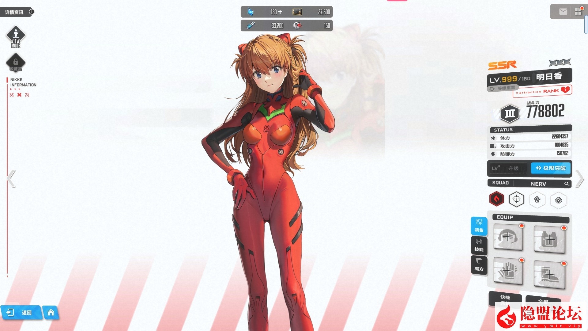 某宝NIKKE胜利女神妮姬单机官服同步125.12.5版本最新一键单机版二周年灰姑娘PC可抽卡剧情关卡完整 隐盟视频教程