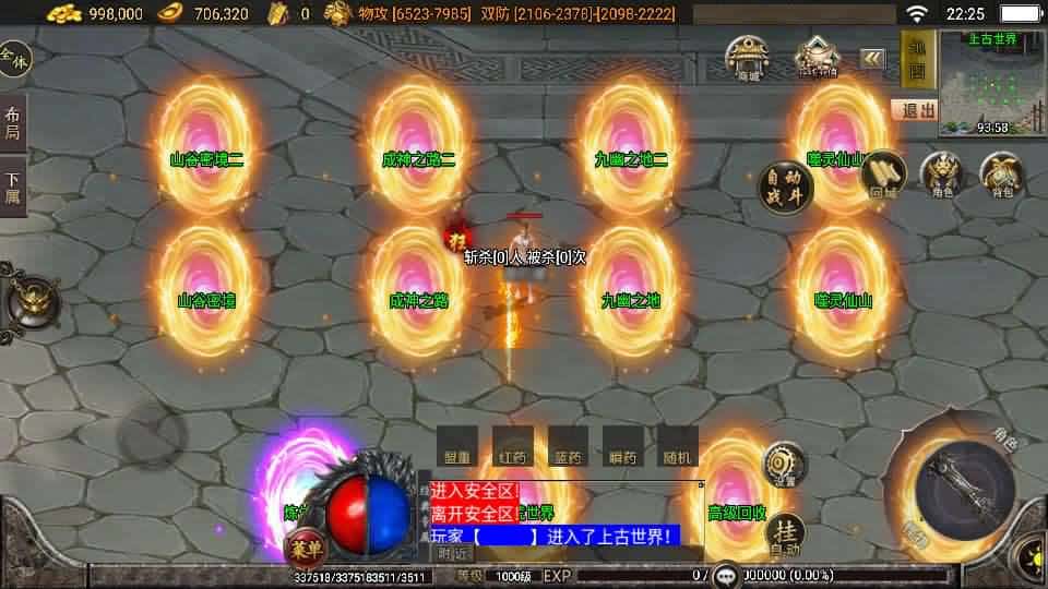 【无赦传奇单职业16大陆-白猪3.1】2月3日收集打包Win一键服务端-战神引擎传奇手游-带详细搭建教程-通用视频教程-GM授权后台-安卓苹果双端