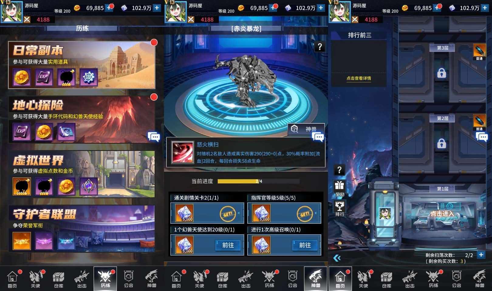 稀有放置卡牌手游【出站!追击!/幻兽天使联盟】最新整理Linux手工服务端 安卓 GM配套物品后台 详细搭建教程