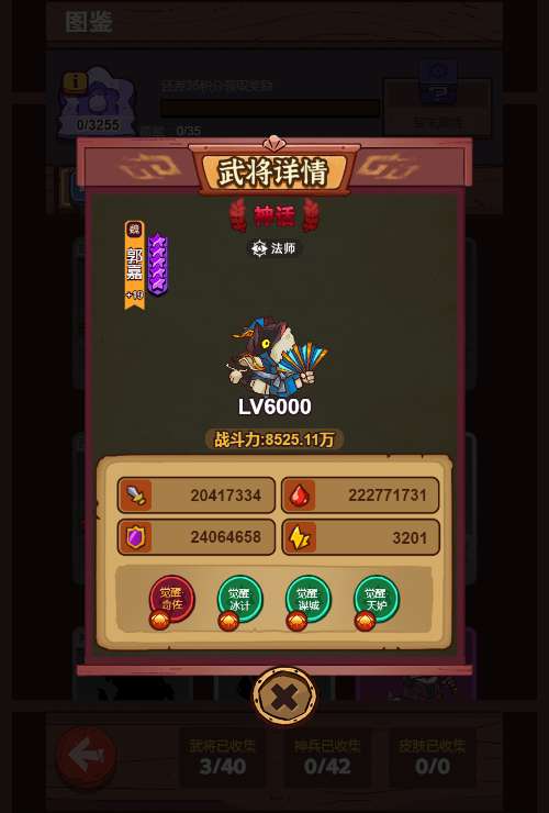 咸鱼之王内购修复图文修改教程 稀有三国开箱H5游戏【咸鱼之王内购修复版】2024最新整理单机一键即玩镜像服务端+Linux手工服务端+原生apk+运营后台+教程【站长亲测】