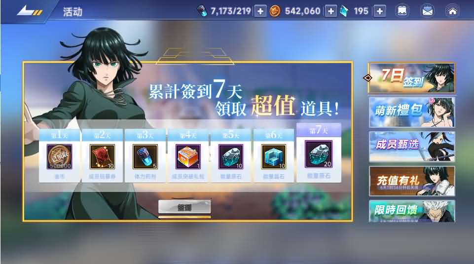横版卡牌回合手游【一拳超人】最新整理单机一键即玩镜像端 Linux手工服务端 运维后台 管理后台 GM授权后台 CDK账号授权后台 安卓 详细搭建教程 视频教程