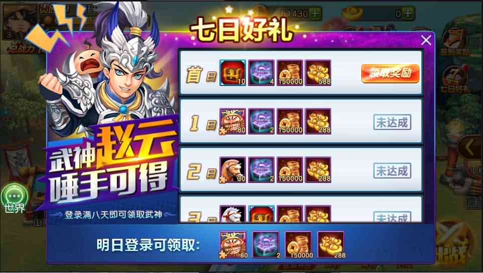 卡牌回合手游【我朝有马】最新整理Linux手工端+安卓+物品多功能后台+详细搭建教程