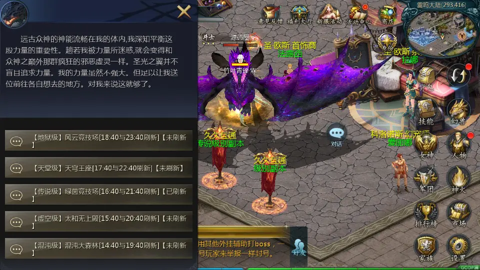 1655互通魔域【久久修仙魔域九职业】10月最新打包Win系半手工服务端 详细搭建教程 视频教程 本地验证 本地注册 全套工具 安卓客户端