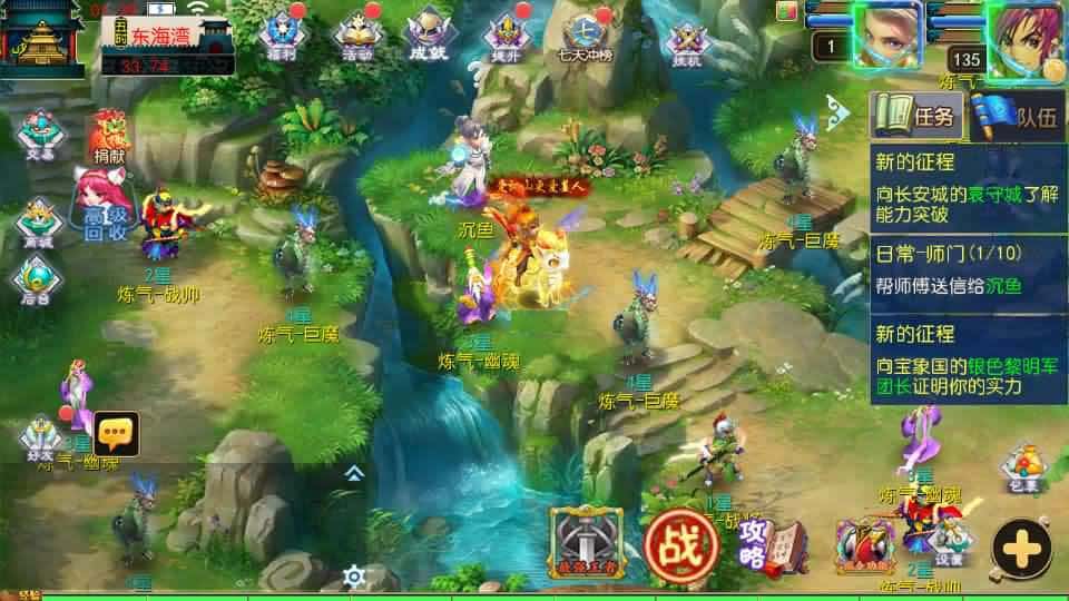 【MT3斩神剑来6突破尊享挂机版】1月29日收集整理VM单机一键端 Linux服务端-MT3换皮梦幻-带详细搭建教程-通用视频教程-GM后台-全套源码-安卓苹果双端