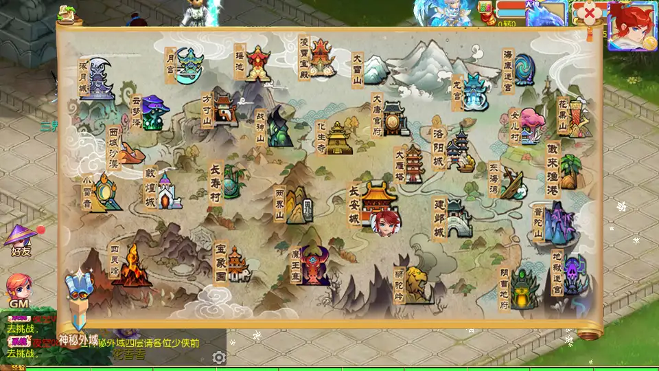 MT3换皮MH【梦晓月影全靠爆挂机尊享版】10月最新打包VM单机一键端 Linux手工服务端 详细搭建教程 通用视频教程 GM后台 全套源码 安卓苹果双端