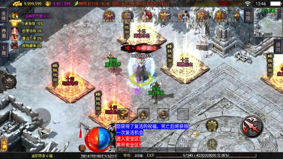 【1.80龙门客栈之剑荡江湖单职业白猪3.1】12月8日收集打包WIN系一键服务端-战神引擎传奇手游-带详细搭建教程-通用视频教程-GM充值后台-安卓苹果双端