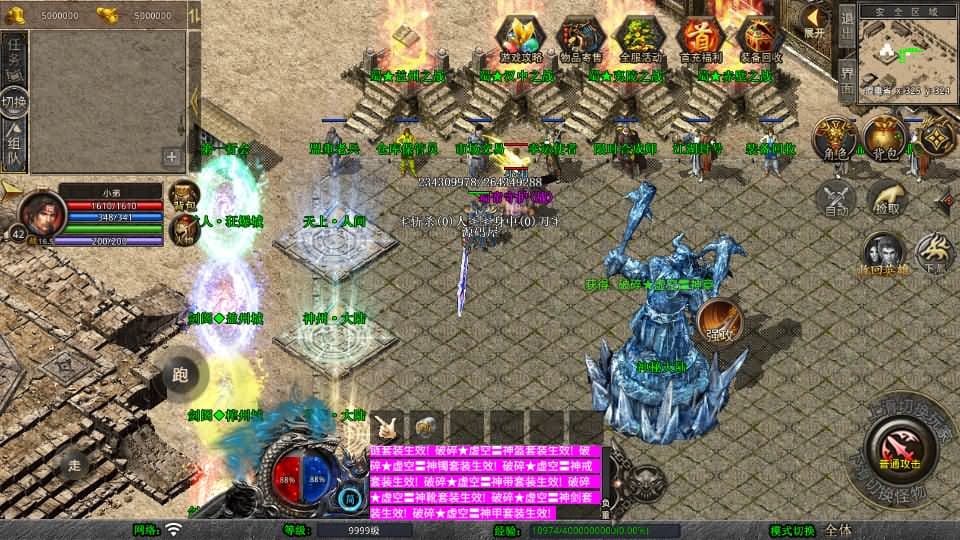 【蜀帝合击1.80三职业】3月26日收集打包Win2012服务端-XO三端引擎传奇手游-带详细搭建教程-通用视频教程-加密工具-安卓苹果PC三端