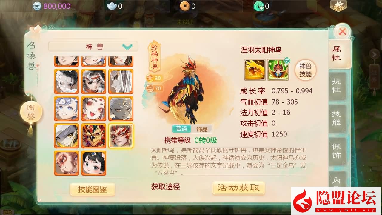 大话回合手游【缥缈西游之神族后裔】最新整理VM一键单机版 Linux手工服务端 加解密工具 管理后台 CDK授权后台 双端 隐盟视频教程