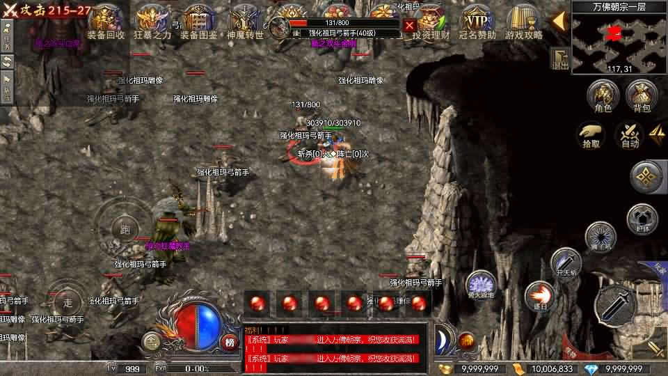 【RED-180复古战神三职业版】1月16收集整理Win一键服务端-RED三端互通传奇手游-带详细搭建教程-视频教程-安卓苹果PC端