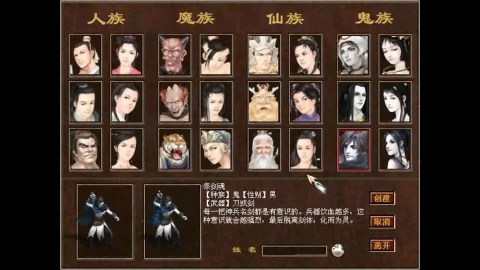 【GGE2旧梦西游3-4种族切换】7月21日收集整理Win手工服务端-GGE2互通大话-带详细文本搭建教程-视频教程-内置GM工具-全套源码-安卓PC客户端-手游源码丨端游源码丨页游服务端丨免费游戏源码下载-青橙资源网