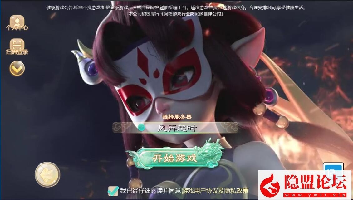 精品大话手游最新整理【缥缈西游之独步天下】linux手工外网端 架设视频教程 开服清档 运营后台 安卓苹果双端