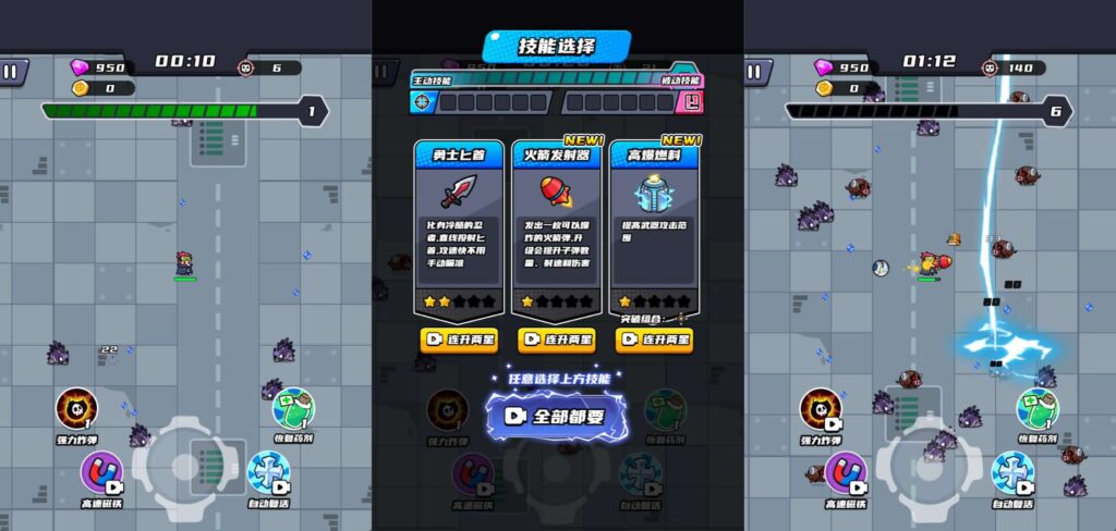 三网割草H5小游戏【末日特工队内购版】最新整理WIN系服务端 Linux手工服务端 详细搭建教程