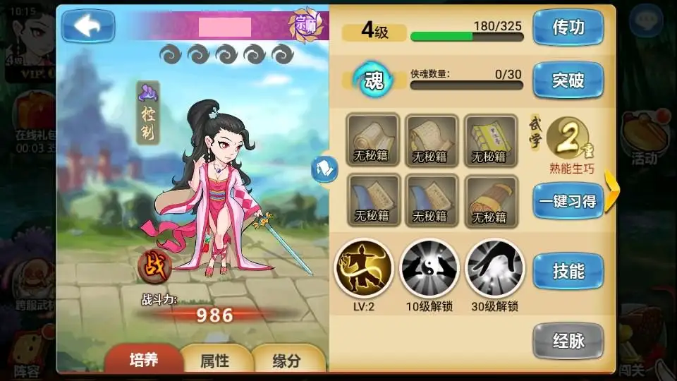 武侠卡牌手游【江湖侠客令魔神版】10月最新打包Win系一键服务端 详细搭建教程 通用视频教程 CDK授权后台 运营后台 安卓苹果双端