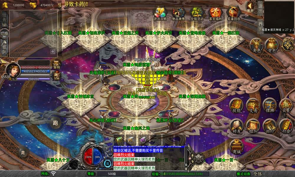 【XO-風雲合击1.80三职业版】1月27日收集打包Win2012服务端-XO引擎传奇手游-带详细搭建教程-通用视频教程-加密工具-PC安卓苹果三端