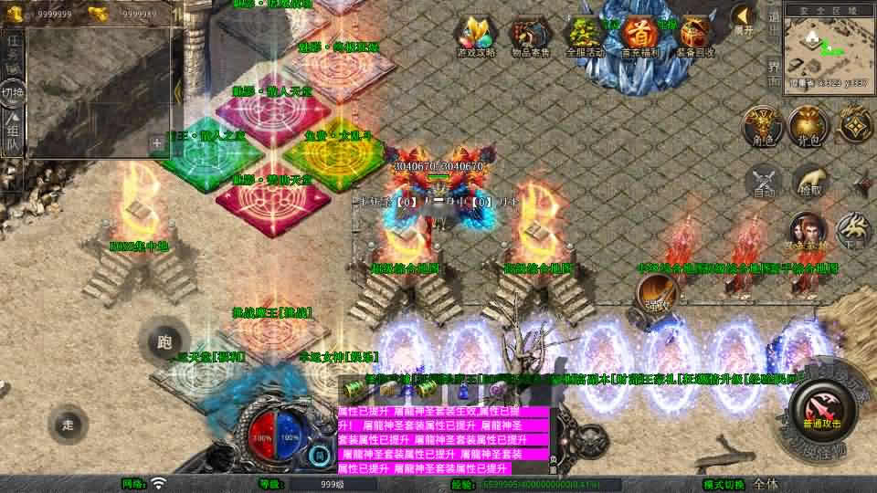 XO三端引擎传奇手游【魅影合击靓装版1.80】最新整理Win系服务端 详细搭建教程 通用视频教程 加密工具 安卓苹果PC三端