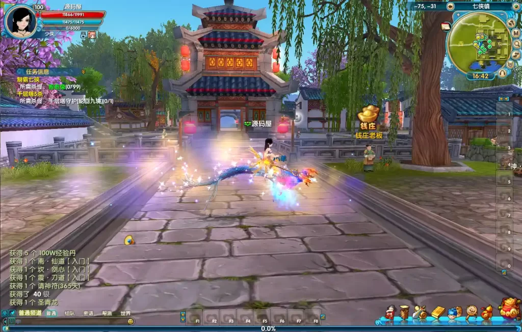 3DMMORPG端游【武林外传586超变修仙三界武林】10月最新打包VM单机一键端 Linux手工服务端 详细搭建教程 通用视频教程 GM工具 WEB注册 PC客户端